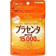 プラセンタ15000（90粒） 30日分　※実店舗及び自社サイト販売可