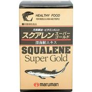 スクアレン スーパーゴールド　300粒  (60日分）　※実店舗及び自社サイト販売可