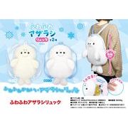 ふわふわアザラシリュック