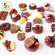 デコパーツ 【 スイーツ 5個アソート】 ケーキ ドーナツ チョコ アイス クッキー お菓子 貼り付け p-d117