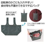 ｅＴＯＮＥ　ポーチ付きマチ広バッグ（グレー）