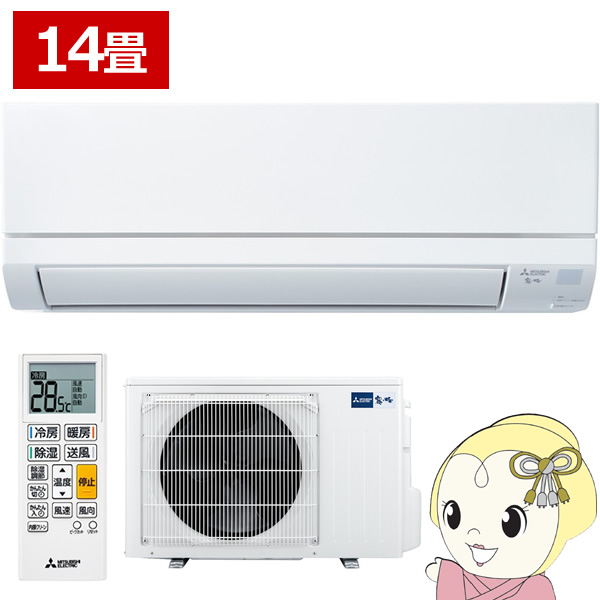 エアコン 14畳 三菱電機 三菱電機 ルームエアコン 霧ヶ峰 GVシリーズ