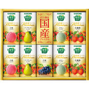 カゴメ 野菜生活100国産プレミアムギフト YP-20S