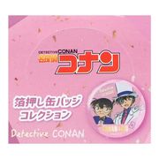 【缶バッジ】名探偵コナン 箔押し缶バッジコレクション 全8種の内どれか1個