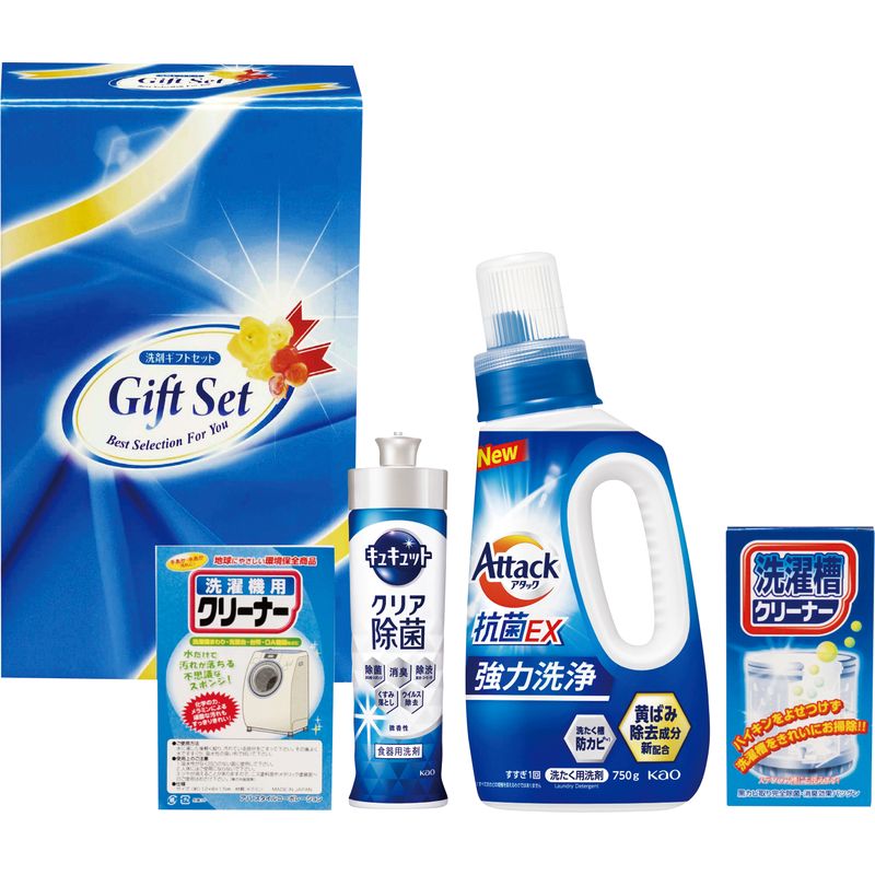 抗菌クリア洗剤ギフト ACX-20R