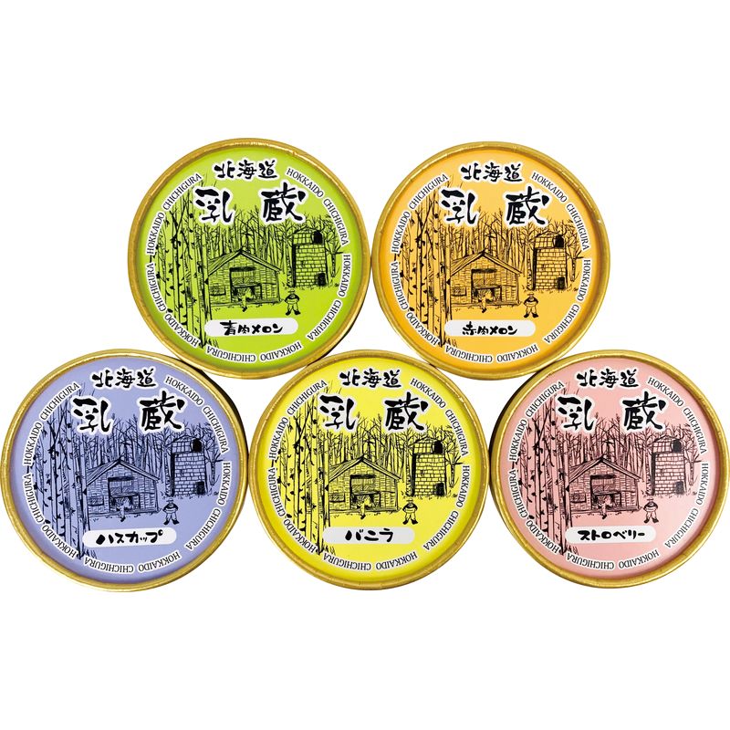 乳蔵 北海道アイスクリーム5個 110167【直送品】［送料無料］