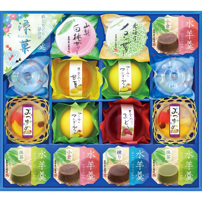 金澤兼六製菓 涼菓 RKP-30