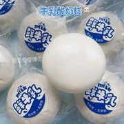 玩具★減圧おもちゃ★ストレス解消グッズ