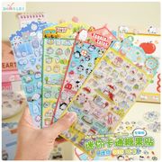 文房具 手帳素材 手芸DIY 手帳シール 煌めく フラット化 ステッカー