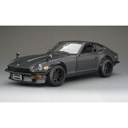 SunStar/サンスター 1971 ダットサン 240Z ダークグレー