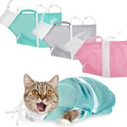 ペット用品　お風呂バッグ 犬猫兼用 爪切り 薬飲ませ 固定ネット 引っ掻き防止 お出かけ便利グッズ