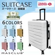 【送料無料】 3点セット スーツケース 機内持ち込み 軽量 キャリーケース おしゃれ 出張 旅行 大容量