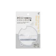 押すだけシリコンラップ蓋 小