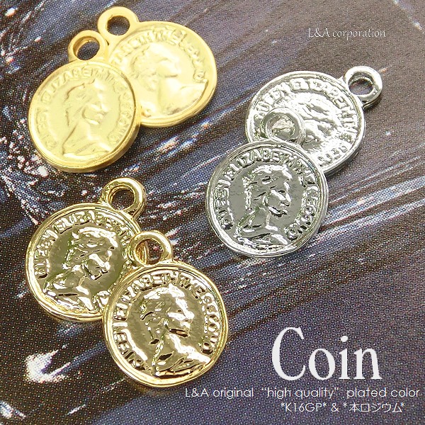 ▼限定半額 9日17時まで▼日本製NEW★2個価格★コインチャーム★8mm★幸せのcoin★小さめサイズ