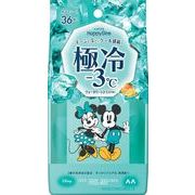 マンダム　ハッピーデオ　ボディシート　極冷　ウォータリーシトラス