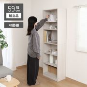 多目的棚180×60 ホワイトウォッシュ