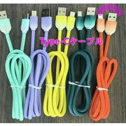 Type-Cケーブル　充電ケーブル　USBケーブル　1m　2m　6色展開