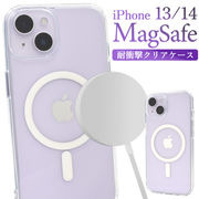 【iPhone 13/iPhone 14用】 MagSafe対応 耐衝撃クリアケース