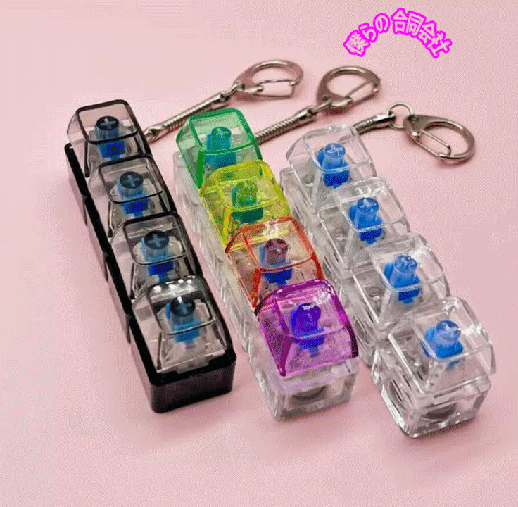 キーホルダー バッグチャーム 光るキーボードストラップ 減圧グッズ ストレス解消 ファション小物