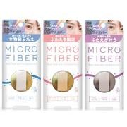 株式会社ビー・エヌ　BN　マイクロファイバー　【３種類】