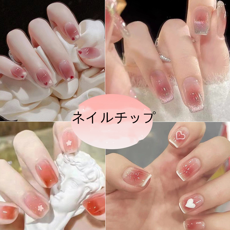 ネイルチップ つけ爪 貼るだけ ネイルシール ネイルジェル ショート 小さい ベリーショート 結婚式 成人式