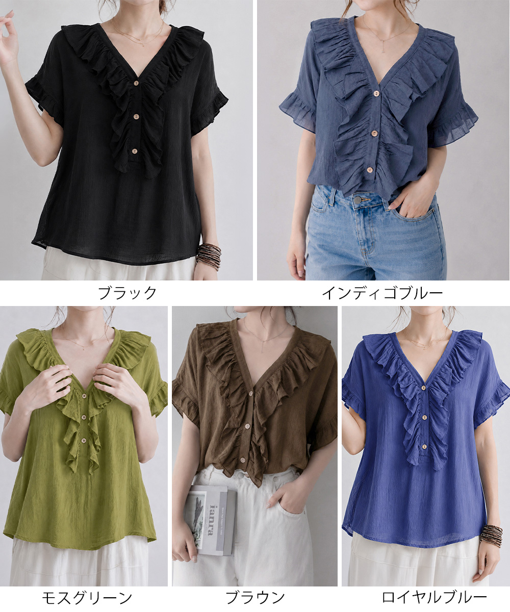 日本倉庫即納】 ラッフルフリルブラウスVネックトップス夏 | 卸売