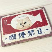 メモパッド ねこ「喫煙禁止」