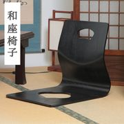 和座いす 6221HBK