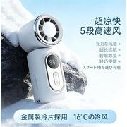 最終プライス クリップ式冷感ハンディファン 180度回転 5段階風量 デジタル表示