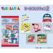 クレヨンしんちゃん シールコレクション２