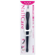 キューティクルカッター PSG-003