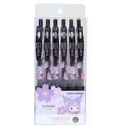 【ボールペン】クロミ SARASAボールペン 0.5mm 6本セット 着物