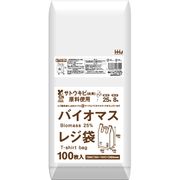 バイオマス配合２５％レジ袋２５号白１００枚　ＴＵ２５ 【ハウスホールドジャパン】 【ポリ袋・レジ袋】