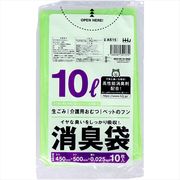 消臭袋１０Ｌ緑半透明１０枚　ＡＳ１５ 【 ハウスホールドジャパン 】 【 ポリ袋・レジ袋 】