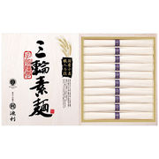 国内産小麦使用 三輪素麺 TB-20R