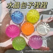 玩具★減圧おもちゃ★ストレス解消グッズ