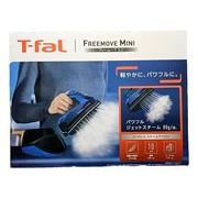 ティファール パワフルスチーム 最大80g/分 軽量 コンパクト コードレス スチームアイロン 「フ