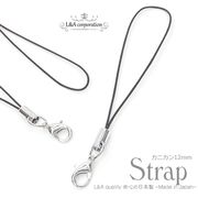 ★新商品★激安価格★5本価格★L&A★日本製★ストラップ金具★カニカン12mm付き★