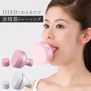 NEW フェイシャルリフト アトワンス