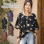 タイダイ染め Tシャツ レディース 半袖 エスニック アジアン カットソー 春 夏 トップス バリブラン