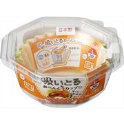 汁も油も吸いとるおべんとうカップＬ４色