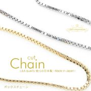 日本製NEW★L&A made in Japan★切り売り★ボックスチェーン★最高級鍍金★