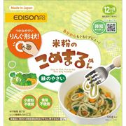 ビリーブ EDISONmama 米粉のこめまるめん 緑のやさい