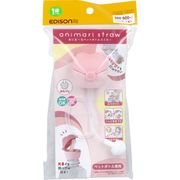 ビリーブ EDISONmama あにまーるペットボトルストロー ピンク