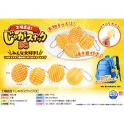 【１０月頃入荷予定】工場直送！じゃがスナックBC