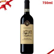 ブルネッロ・ディ・モンタルチーノ DOCG 2020 750ml