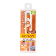 ビリーブ EDISON エジソンのお箸ラストステップ 子ども用左手