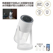 ミースティ　卓上加湿器
