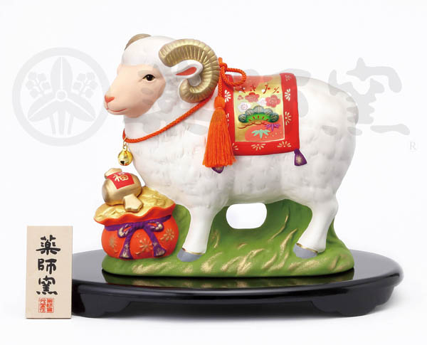 ☆開運招福の干支☆ 縁起の良い置物【錦彩 招福未(宝祥)】 | 卸売