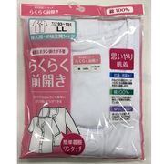 【ご年配の方や介護用に最適】婦人　らくらく前開き　フライス　半袖シャツ　＆　7分袖シャツ